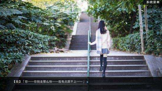 绿茶模拟器游戏