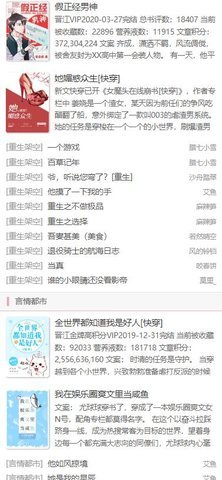 铅笔小说