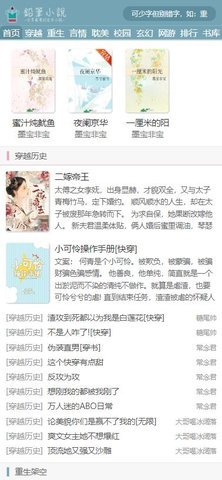 铅笔小说