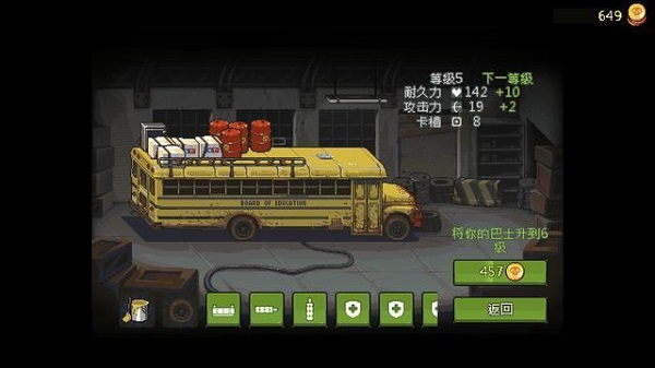 死亡突围僵尸战争手机版