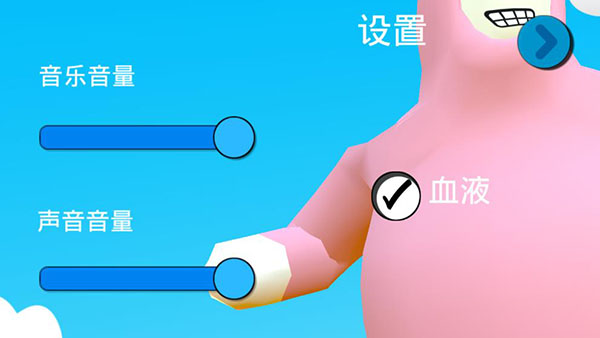 超级兔子人2解锁全部关卡