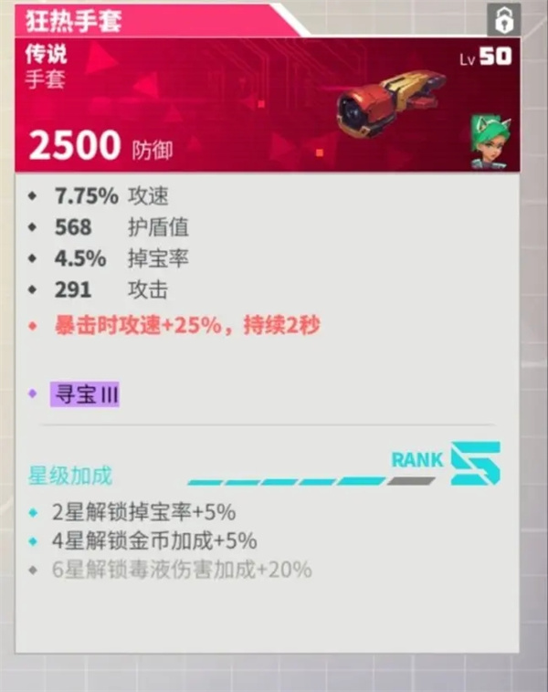 数字特工手游