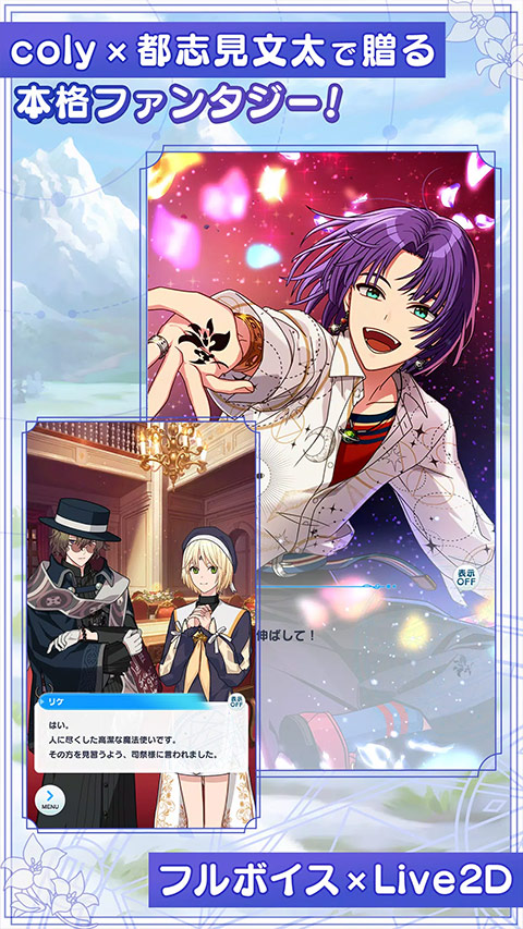魔法使的约定官服版