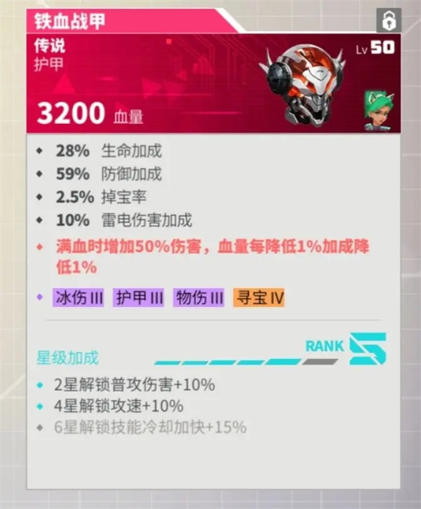 数字特工手游
