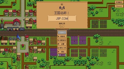 钢铁之村(IronVillage)