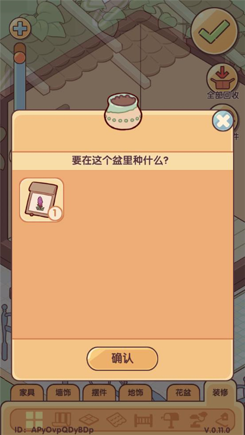 我的休闲时光游戏