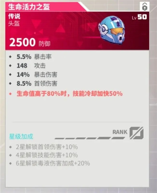 数字特工手游