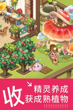 创意甜品屋正版2023最新版