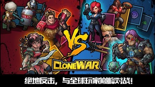 克隆战争bt版