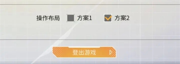 数字特工手游