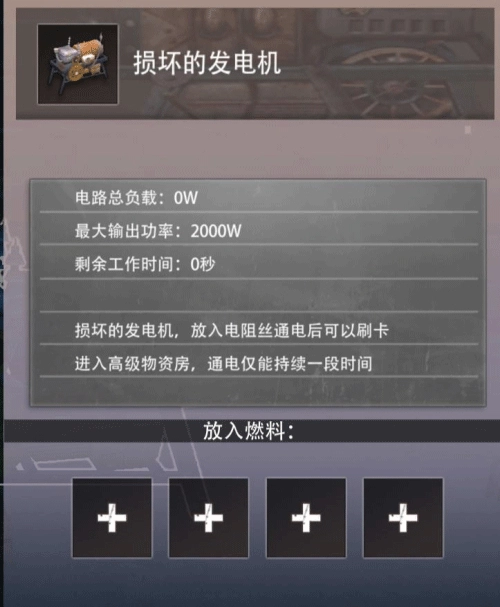 王牌战争国际服