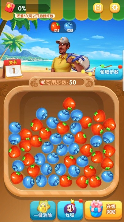 富豪水果王国