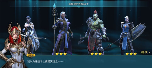 突袭暗影传说免费版