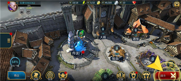 突袭暗影传说免费版
