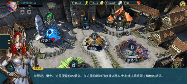 突袭暗影传说免费版