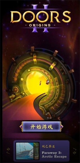 门起源(Doors:Origins)截图0