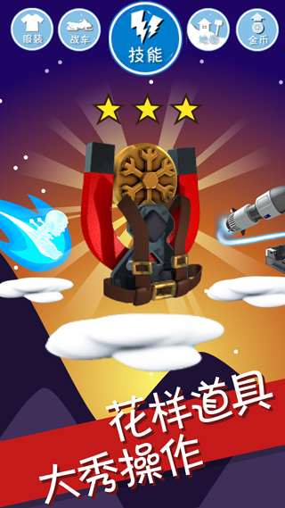 滑雪大冒险2免费截图2