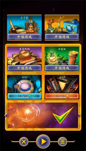 门起源(Doors:Origins)截图1