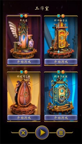 门起源(Doors:Origins)截图3