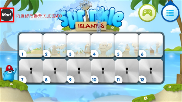 超级救火队2最新版截图3