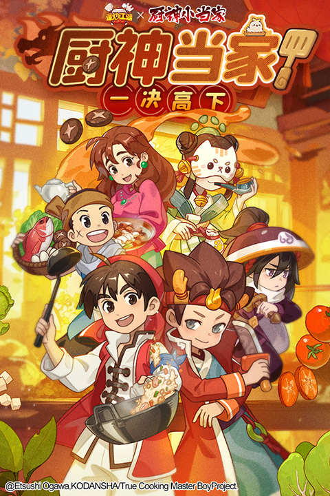 爆炒江湖2025截图1