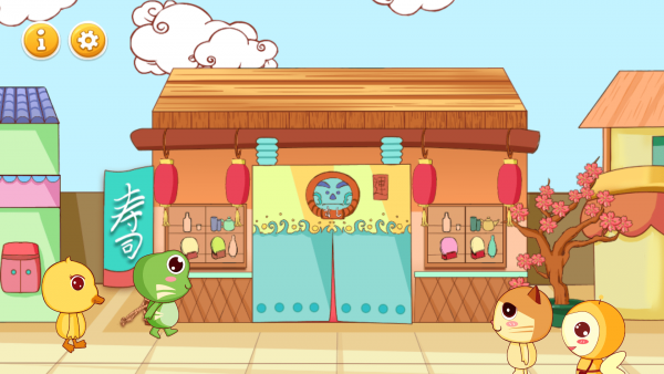 宝宝寿司店截图2