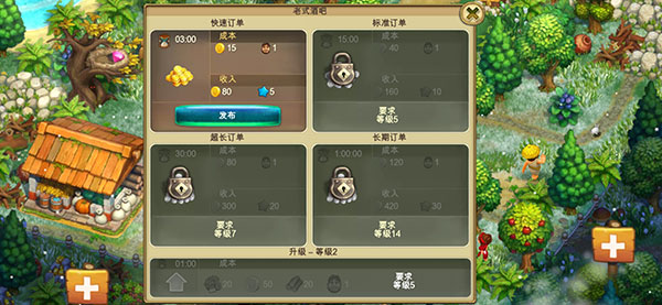 部落族群最新版