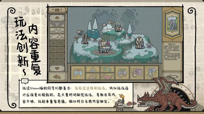 军团截图2