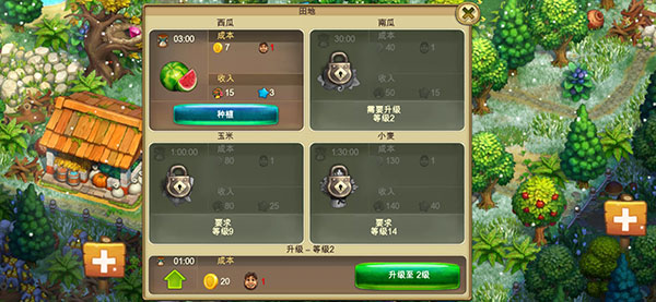 部落族群最新版