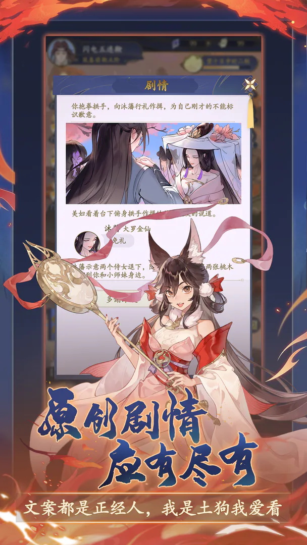 道宗最新版截图3