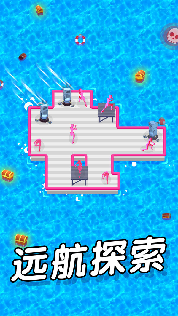 木筏保卫战截图2