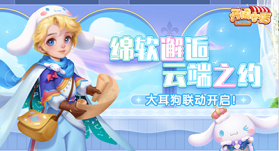 开间小店手机版截图1