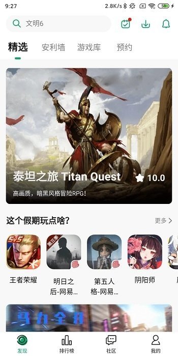 纽扣助手截图0
