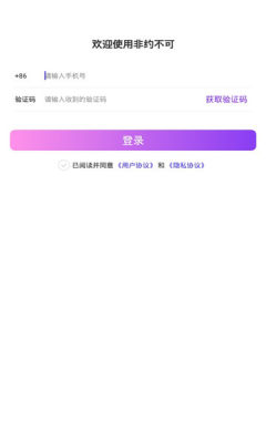 95交友截图0