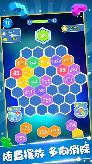 罗斯方块游戏截图4