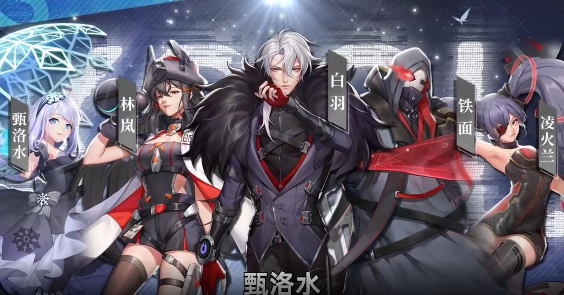 边境契约安卓版截图3