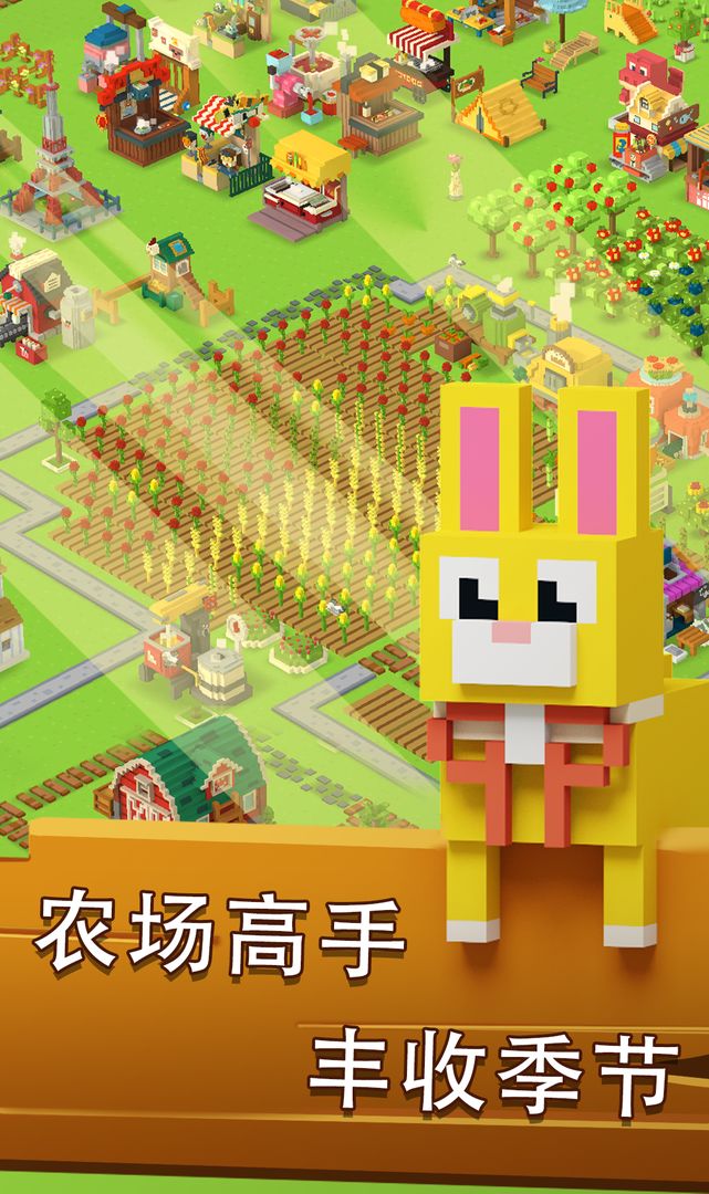 方块岛农场中文版截图3