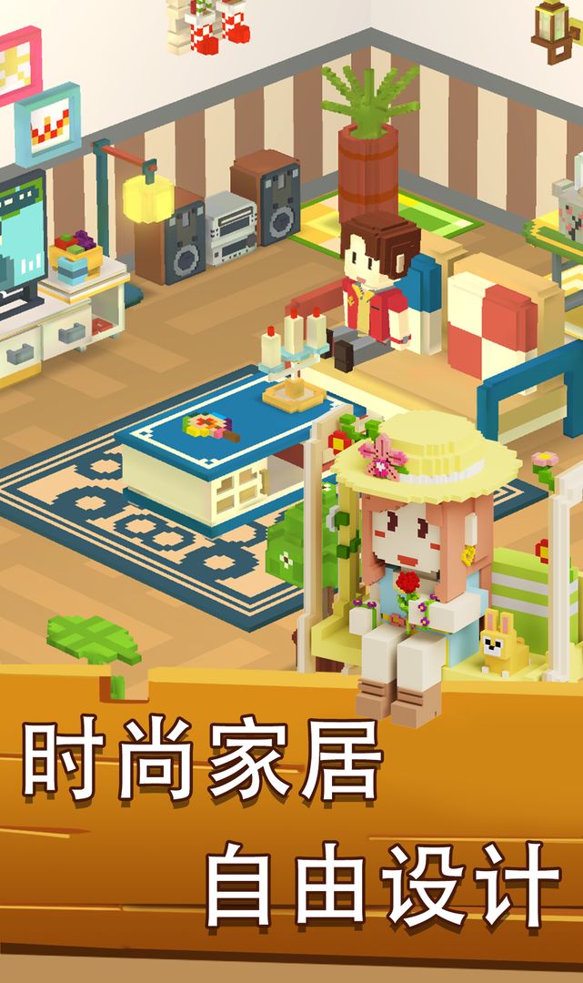 方块岛农场中文版截图1