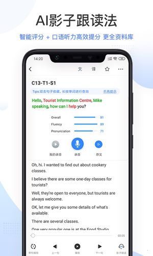 羊驼雅思截图1
