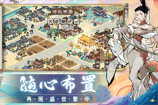 画唐2025最新版截图4