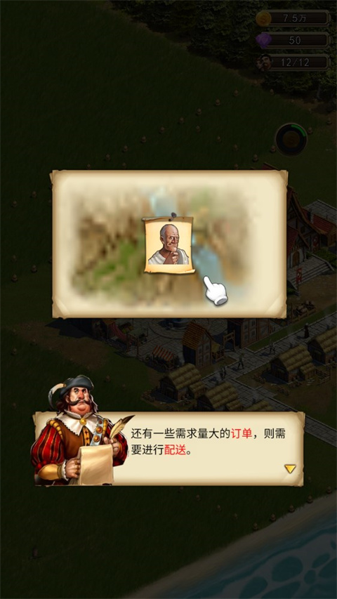 你的家园截图0