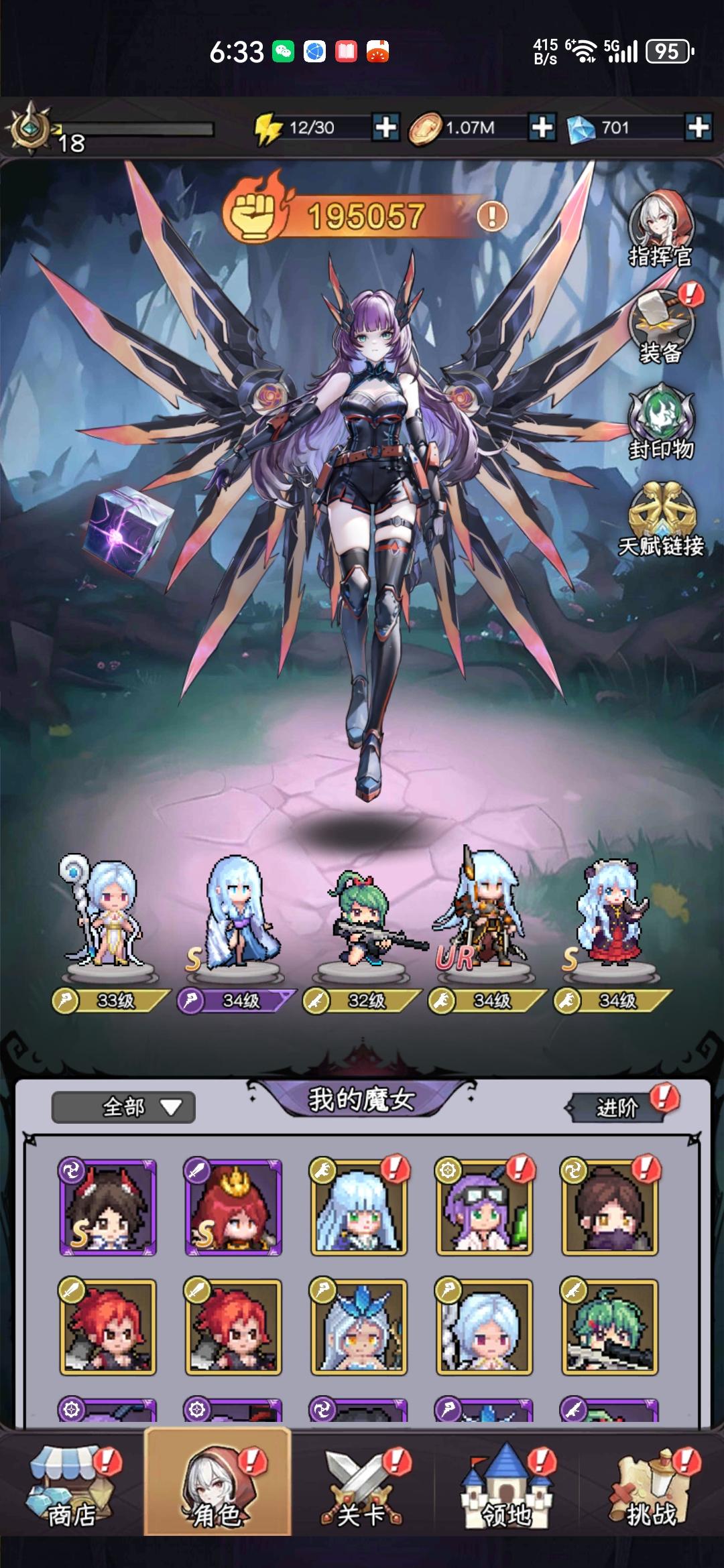 勇闯女巫塔正版截图1