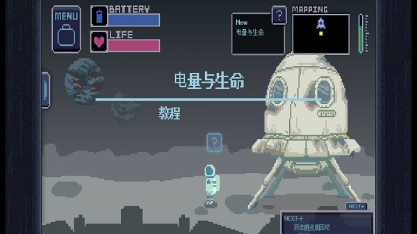 无人归还2截图0