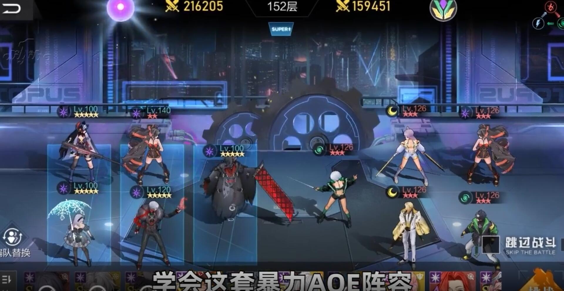 边境契约安卓版截图2