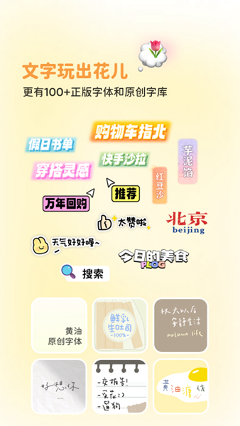 黄油相机截图2