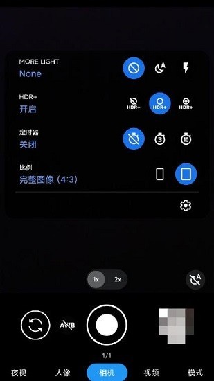 谷歌相机截图0
