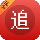 全民追书