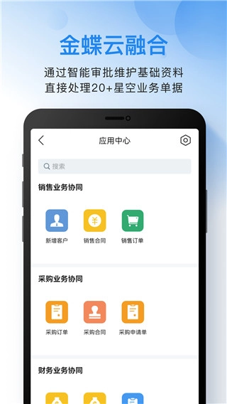云之家截图0