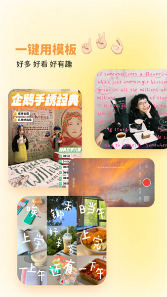 黄油相机截图0
