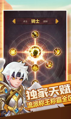 兽人的反击截图0